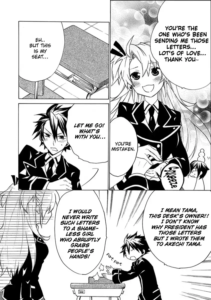 Maru Maru Se Yo! Sengoku Gakuen Seitokai Chapter 5 12